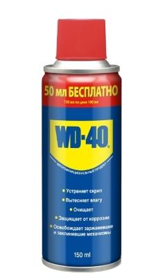 WD-40 150 мл