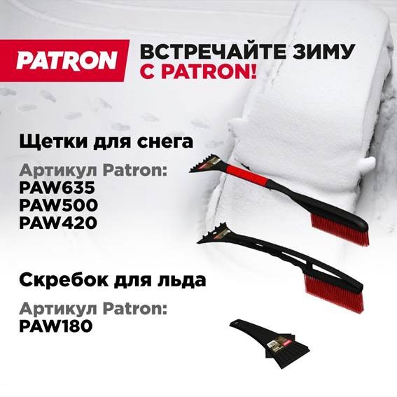 25112021 patron
